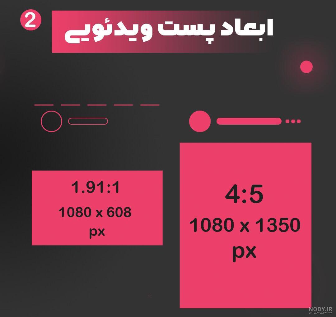 عکس مدل لباس در اینستاگرام عکس مدل لباس در اینستاگرام