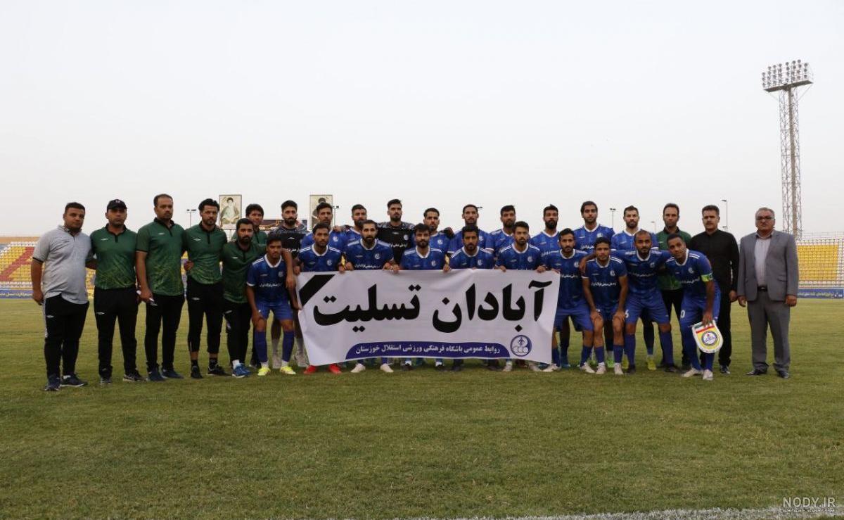 عکس نوشته ابادان تسلیت میگم