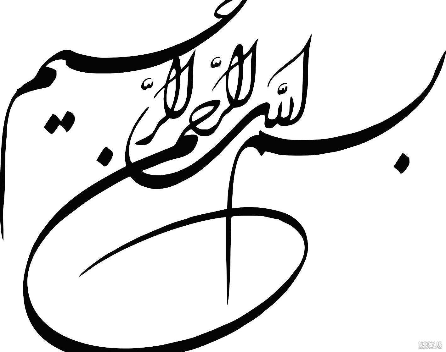 عکس نوشته الله لاتی عکس نوشته الله لاتی