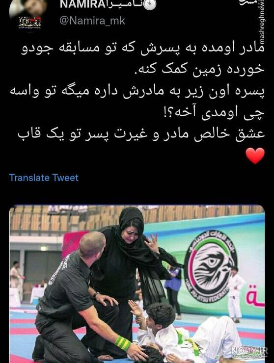 عکس نوشته رزمی یعنی