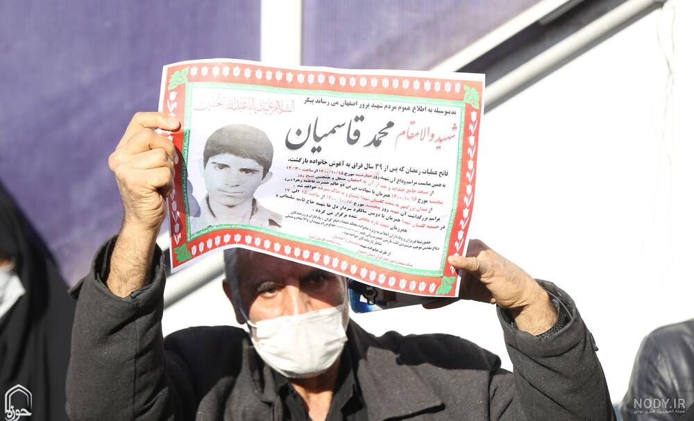 عکس نوشته شهدا گمنام