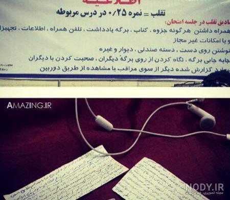 عکس نوشته پروفایل دخترونه خنده دار