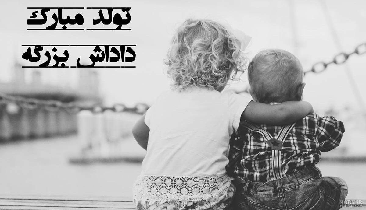 عکس واقعی من و میا عکس واقعی من و میا