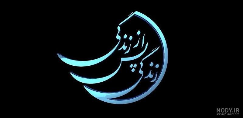 عکس پروفایل برای گروه نظرسنجی عکس پروفایل برای گروه نظرسنجی