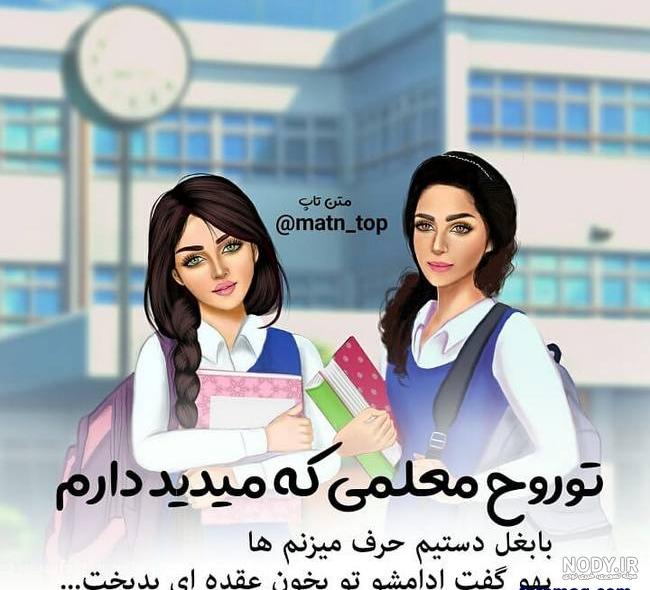 عکس پروفایل خنده دار دخترانه
