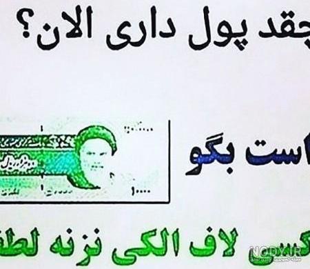 عکس پروفایل خنده دار دخترونه