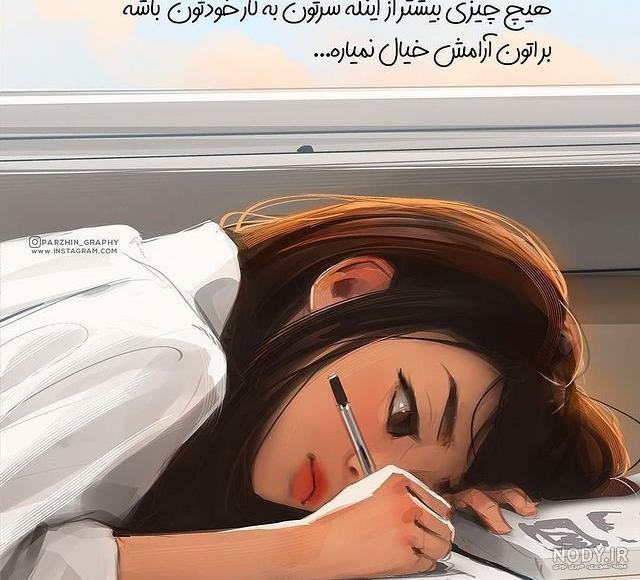 عکس پروفایل دخترانه خنده دار