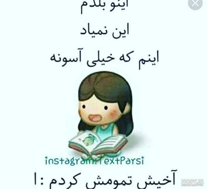 عکس پروفایل دخترونه خنده دار بدون متن