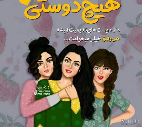عکس پروفایل دخترونه ی شاد بدون متن عکس پروفایل دخترونه ی شاد بدون متن