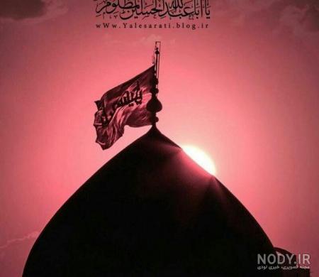 عکس پروفایل واتساپ درباره محرم