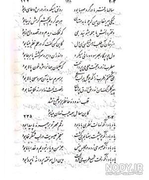عکس کارتون من و میا عکس کارتون من و میا