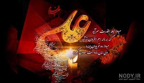 عکسهای شب قدر پروفایل