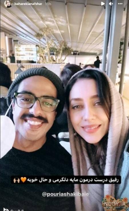 مائده طهماسبی