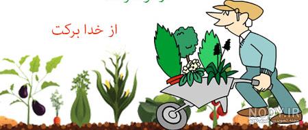 مدل کاردستی جدول