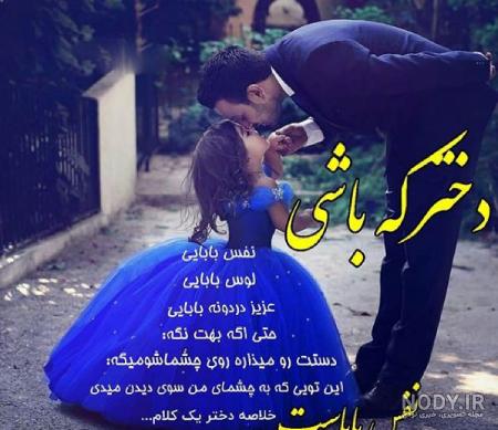 پروفایل کاراته ای دخترانه