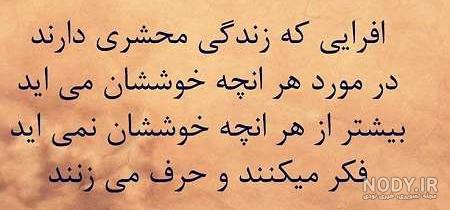 پوستر جدول