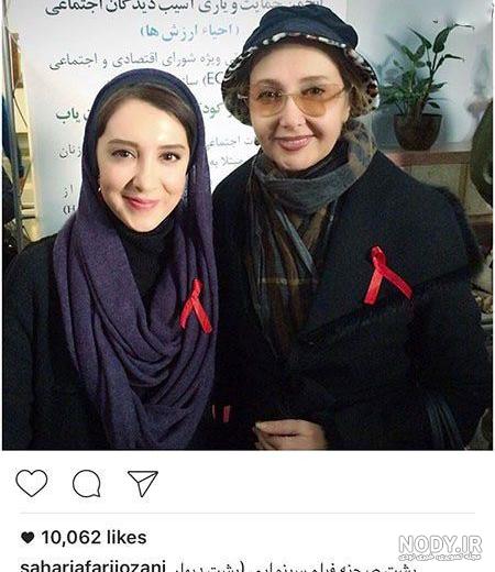 یاسمینا باهر