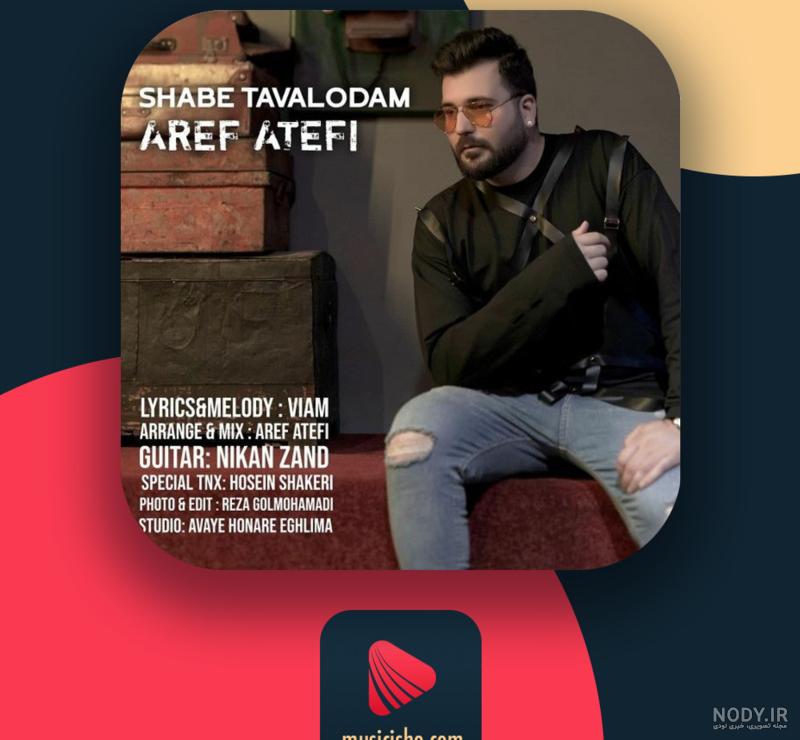عکس بازم دلم گرفته شب تولدم شد