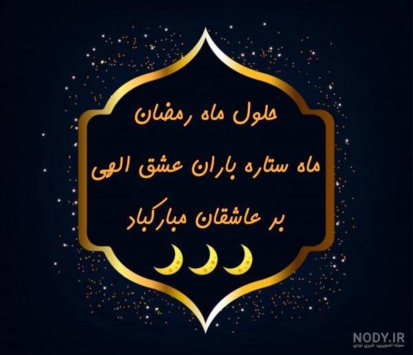 تلگرام پروفایل تلگرام پروفایل