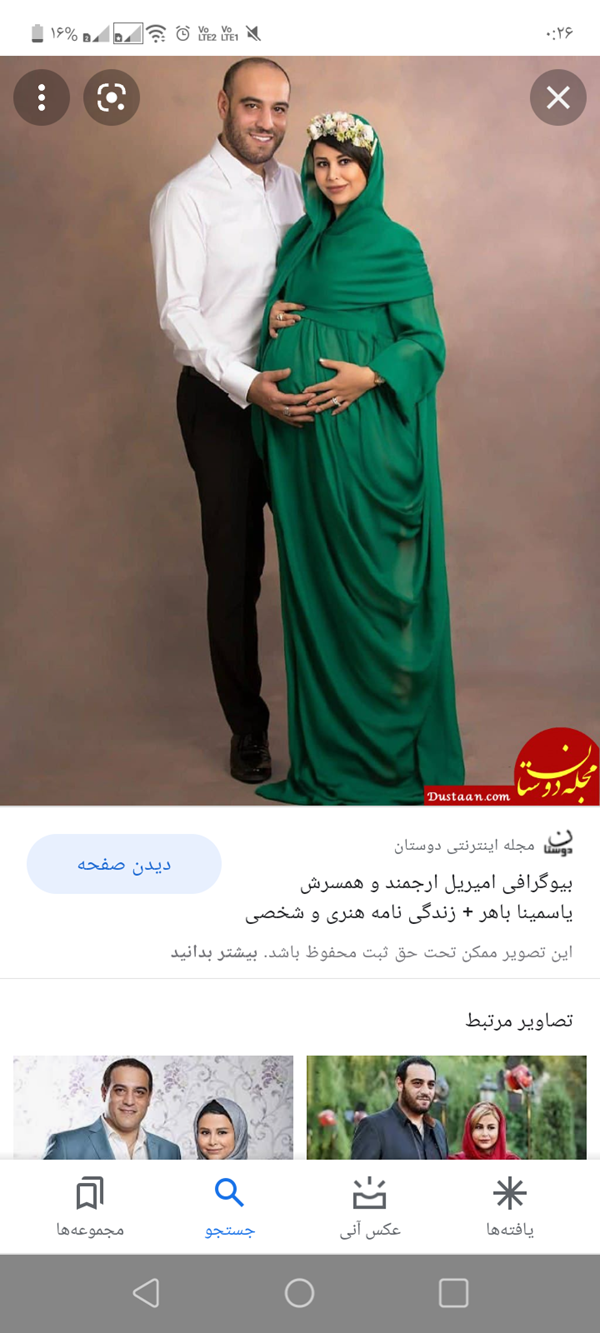 عروسی یاسمینا باهر عروسی یاسمینا باهر