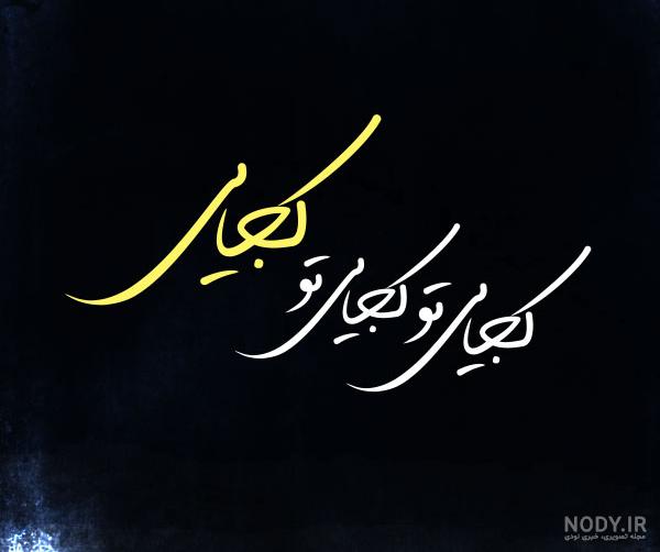 عکس ارون افشار خواننده عکس ارون افشار خواننده