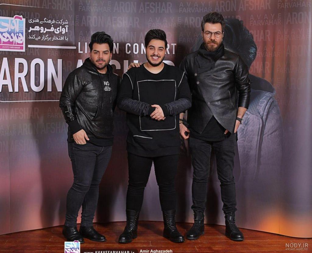 عکس ارون افشار و پدرش عکس ارون افشار و پدرش