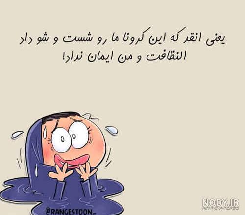 عکس اسکناس کارتونی