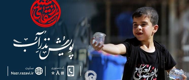 عکس باحال برای پروفایل گروه پسرانه