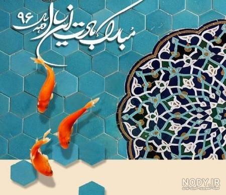 عکس دخترانه متحرک جدید عکس دخترانه متحرک جدید