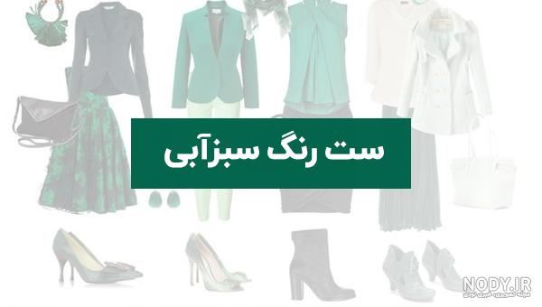 عکس رنگ مو سبز تیره