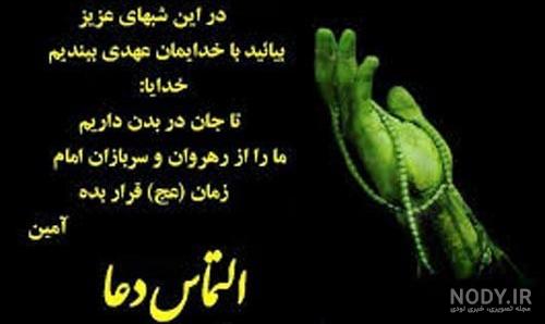 عکس زیبا در مورد شب قدر عکس زیبا در مورد شب قدر