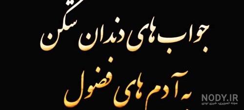 عکس لاتی خفن پروفایل