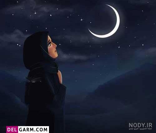 عکس نوشته ماه رمضان برای پروفایل واتساپ