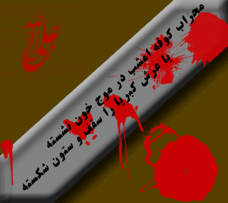 عکس واقعی حضرت علی در موزه پاریس عکس واقعی حضرت علی در موزه پاریس