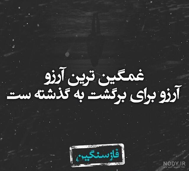عکس پروفایل تیکه دار غمگین