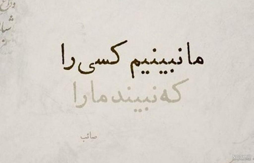 عکس پروفایل دخترونه متن دار غمگین