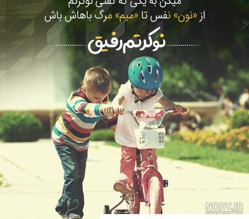 عکس پروفایل غمگین لاتی