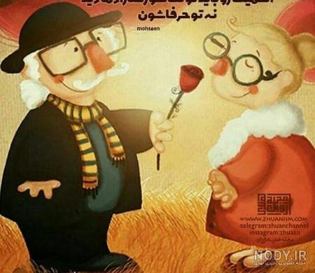 عکس پروفایل گروه پسر دختر