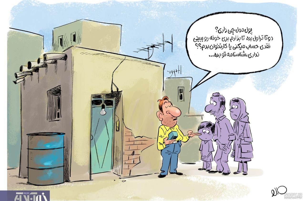عکس پول کارتون باب اسفنجی