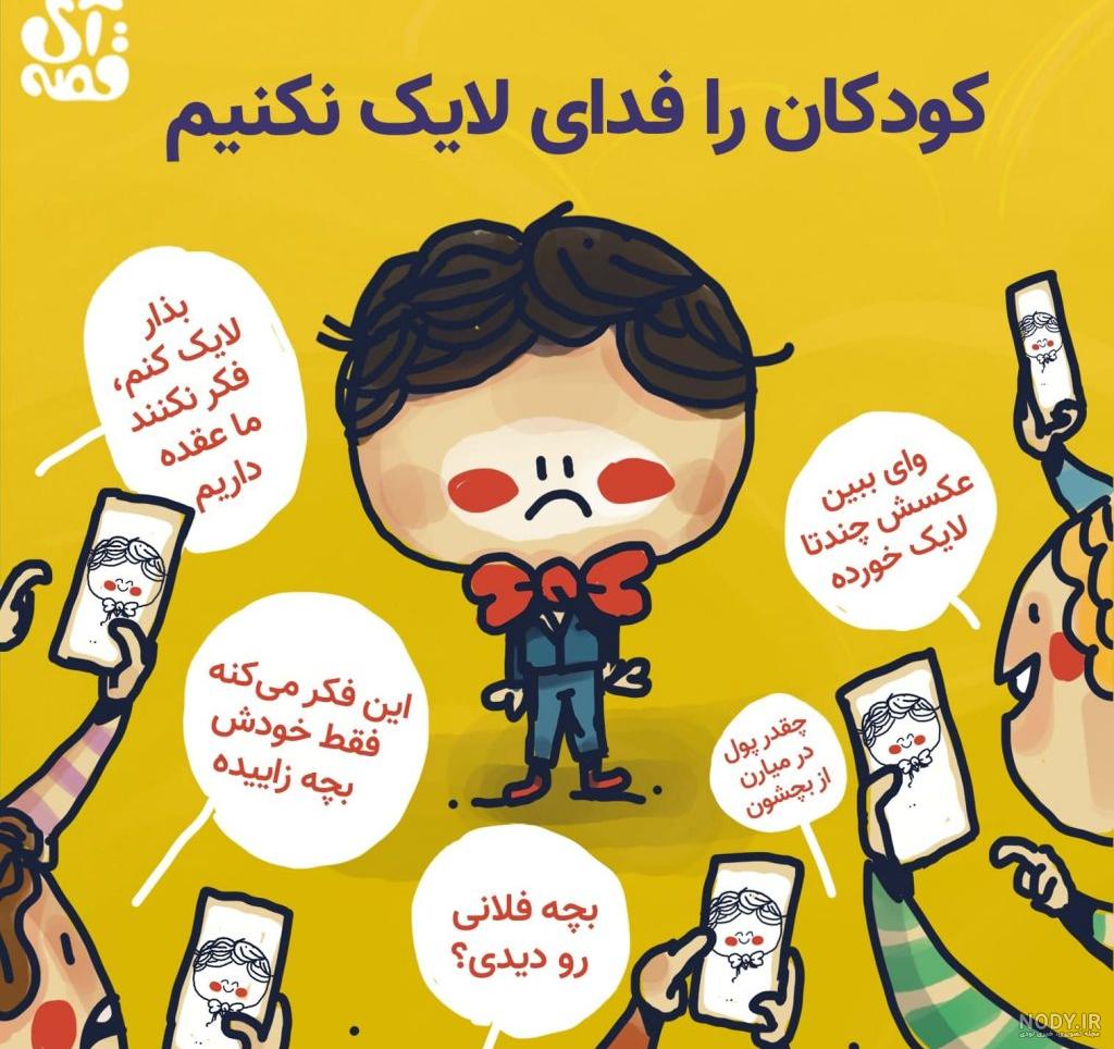 عکس پول کارتونی