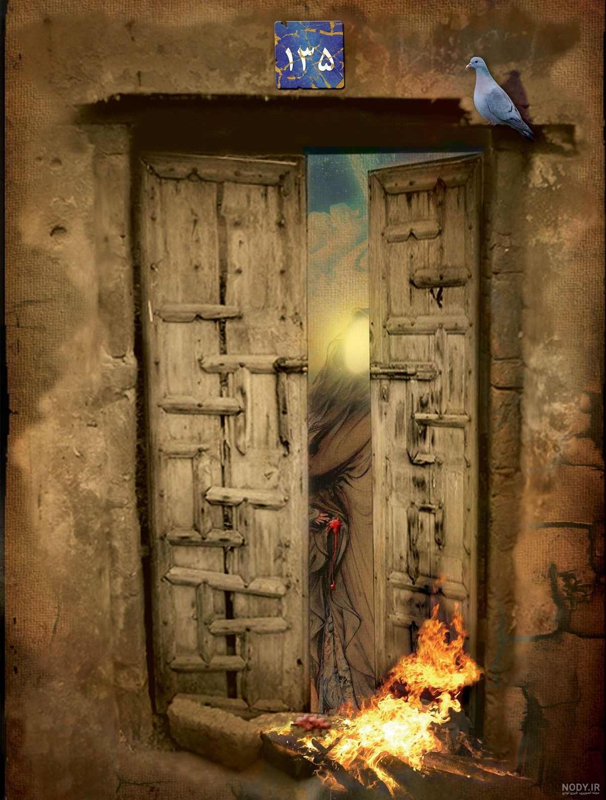 قد حضرت فاطمه قد حضرت فاطمه