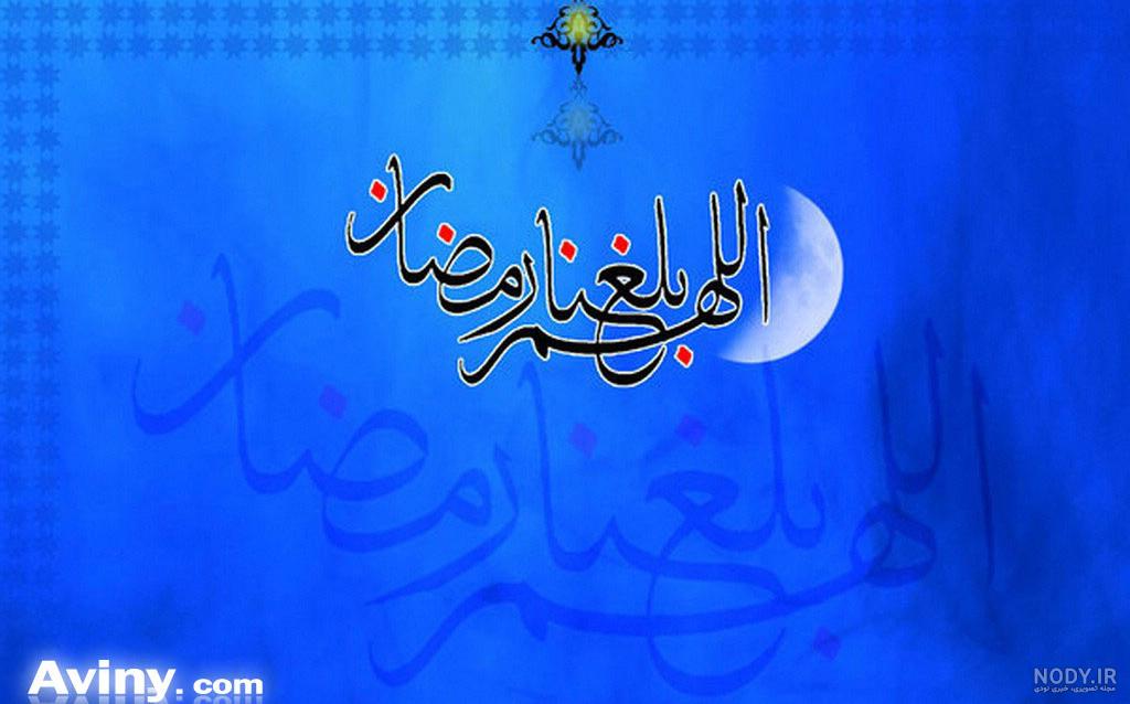 متحركه گیف ماه رمضان متحركه گیف ماه رمضان