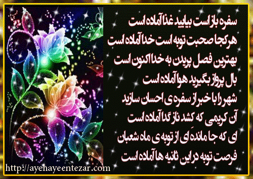 متحرک مذهبی عکس های قرآنی متحرک مذهبی عکس های قرآنی