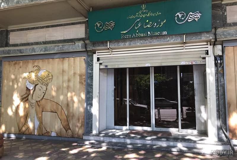 موزه لوور عکس واقعی امام حسین موزه لوور عکس واقعی امام حسین