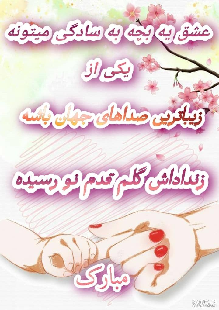 عکس نوشته بهترین دختر دایی دنیا تولدت مبارک عکس نوشته بهترین دختر دایی دنیا تولدت مبارک