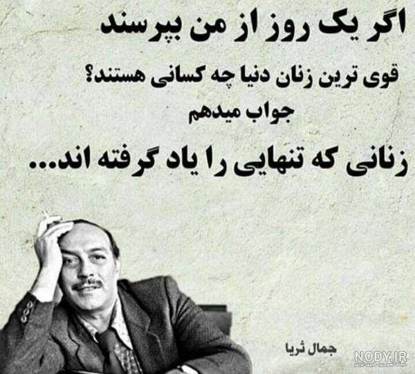 استیکر اسم دینا استیکر اسم دینا