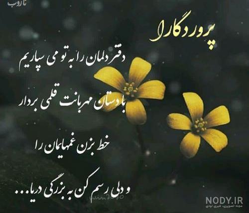 انگلیسی پروفایل اسم انگلیسی پروفایل اسم