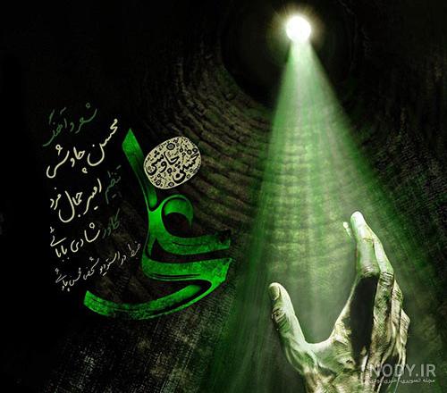 اهنگ مهراب عکس صورتت نیومد هرجوری که چیدم اهنگ مهراب عکس صورتت نیومد هرجوری که چیدم