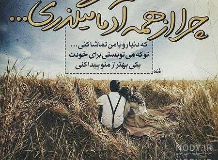 بهترین عکس های دنیا برای پروفایل بهترین عکس های دنیا برای پروفایل
