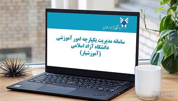 تصویر تمام سبز تصویر تمام سبز